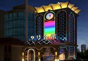 南充好玩开放荤素KTV推荐-九号公馆KTV消费价格口碑点评